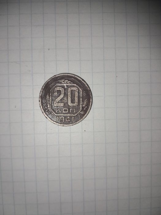 Манеты продаются