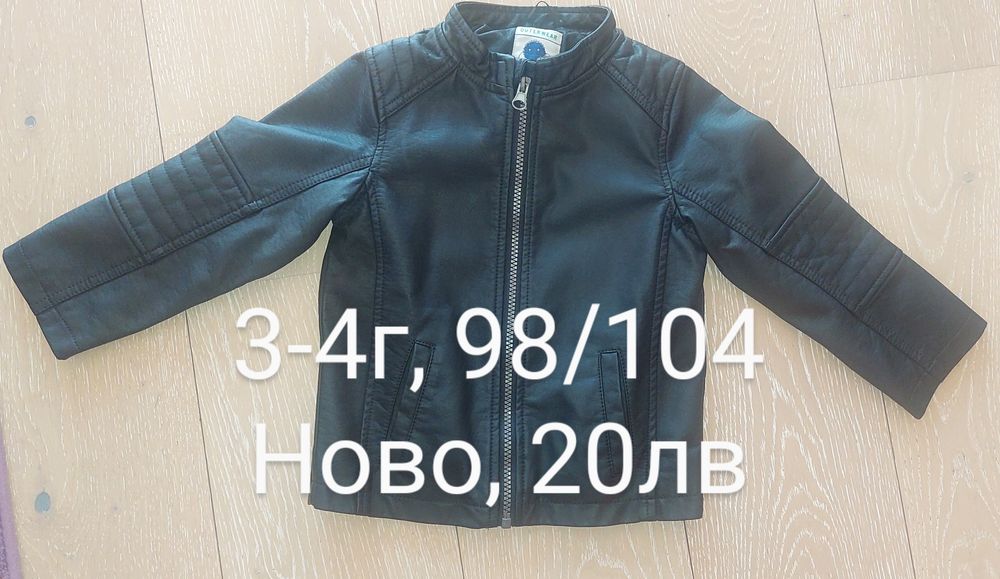 Детски дрехи 3-4г