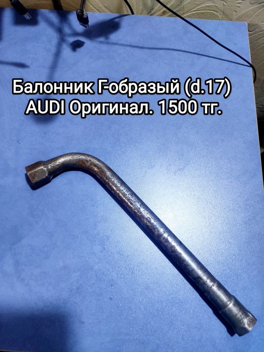 Запчасти Ауди 80/ 100 /А6