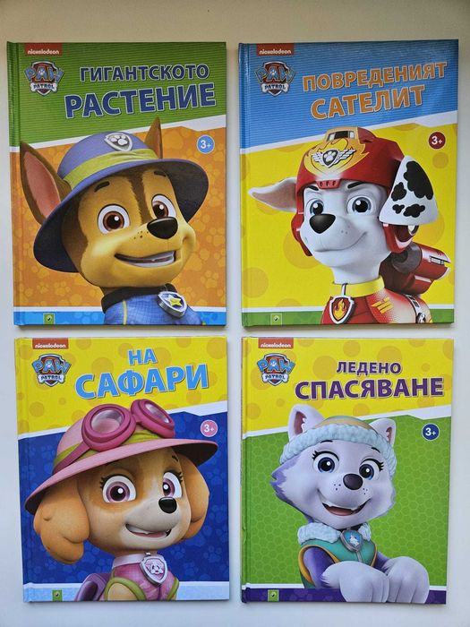Разнообразни детски книжки - приказки, интерактивни, музикални и др.