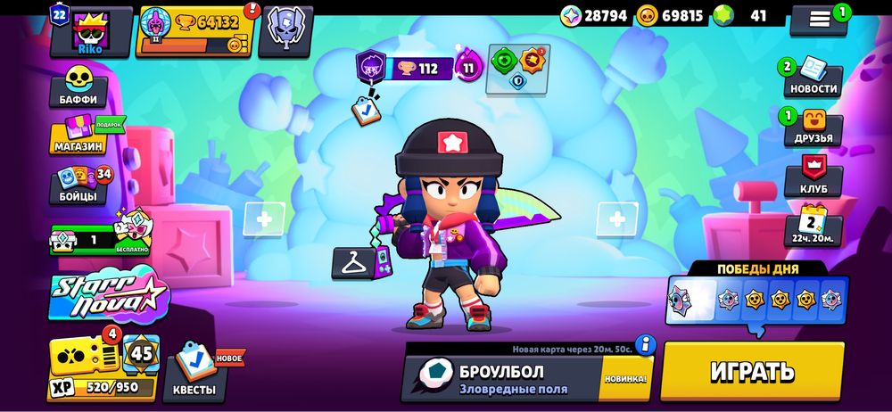 Продается аккаунт brawl stars