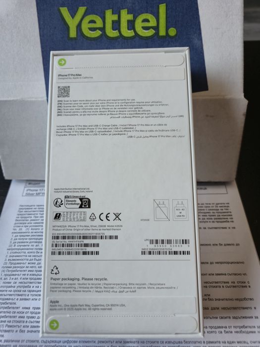 iPhone 17 Pro Max Платенв БРОЙ .3г.Гаранция YETTEL до08.2029г!