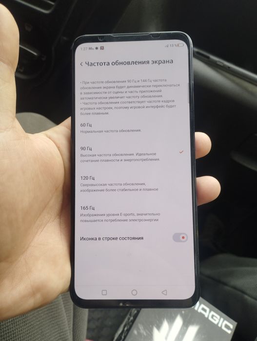 Zte red magic 7 ram 16 встроенной 256