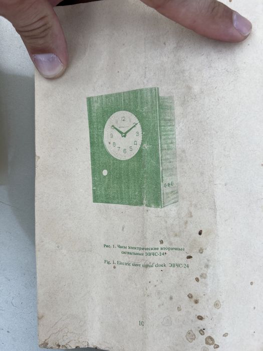 Соат сотилади ссср состаянаси яхши Стрела номи