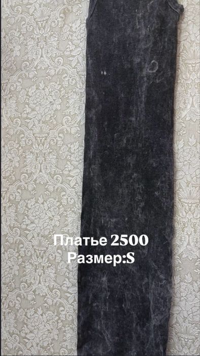 Вещи сумки вечерние платья