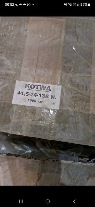 Дръжки за дограма