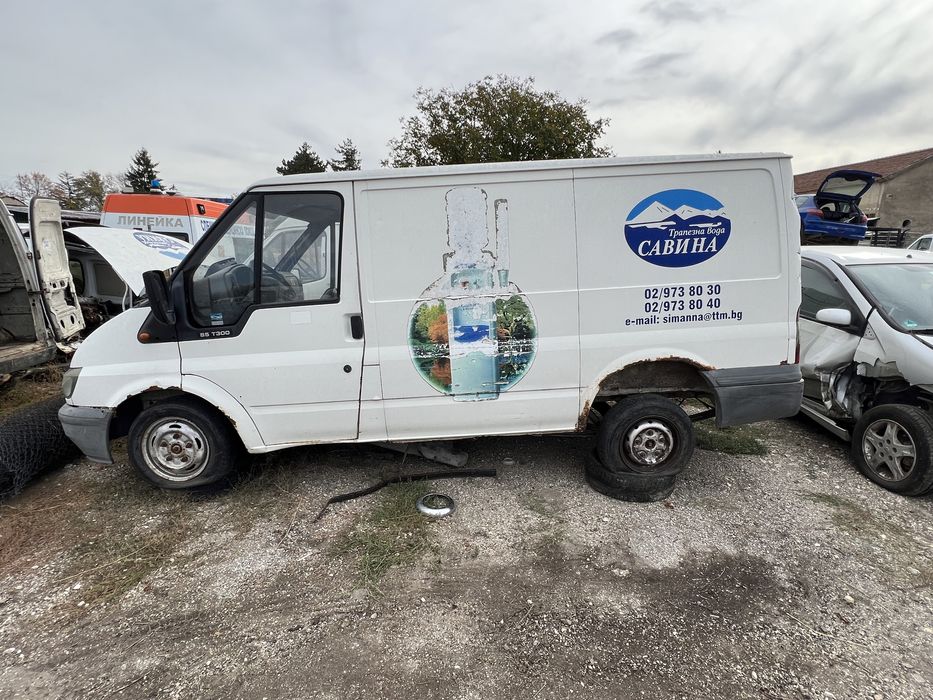 Ford Transit НА ЧАСТИ