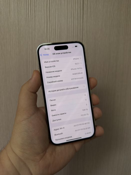 Iphone 14 pro 128gb 77%