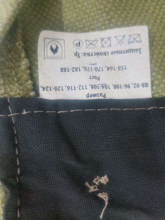 Продам кастюм профессионального сварщика