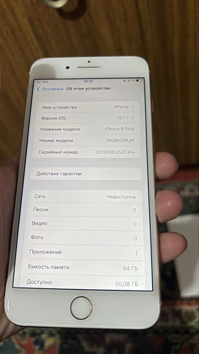 Iphone 8 plus 64 gold