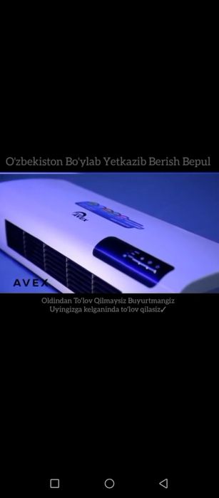 Vitek kondetsioner. Endi siz qish mavsumiga tayyorsiz.