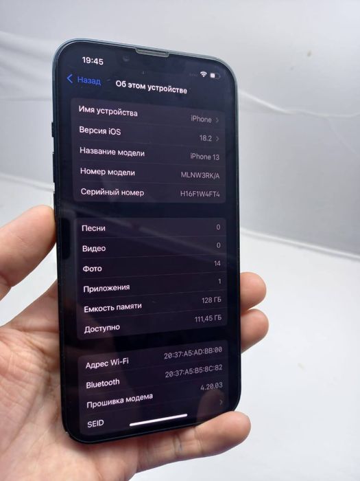 Iphone 13 в достойном состоянии
