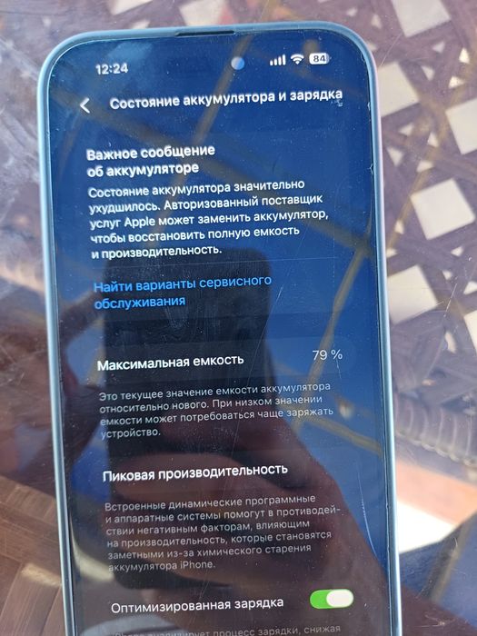 Iphone 14 pro max  aybi ime òtmagan narxi 300$ batareka 79