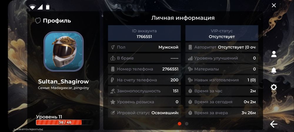 Акк на блэк раше