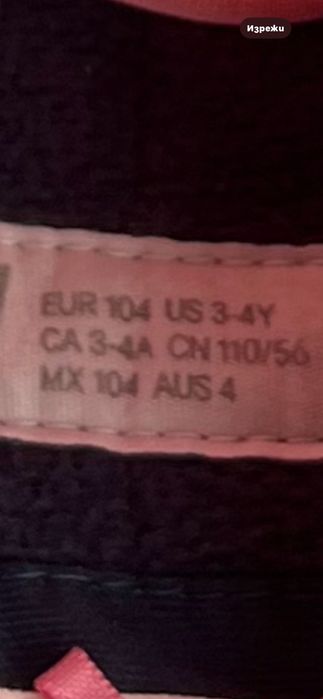 Яке H&M, ново, размер 104