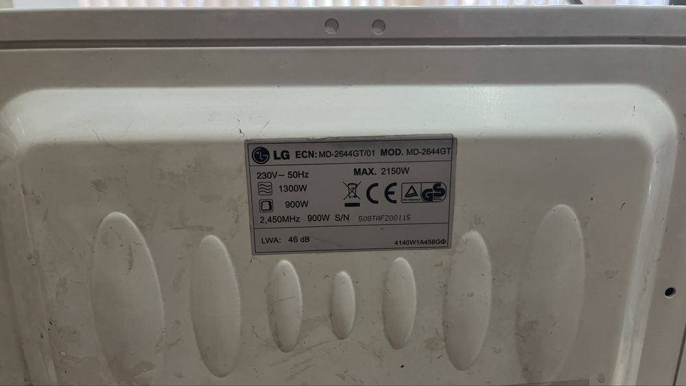 Микровълнова фурна LG