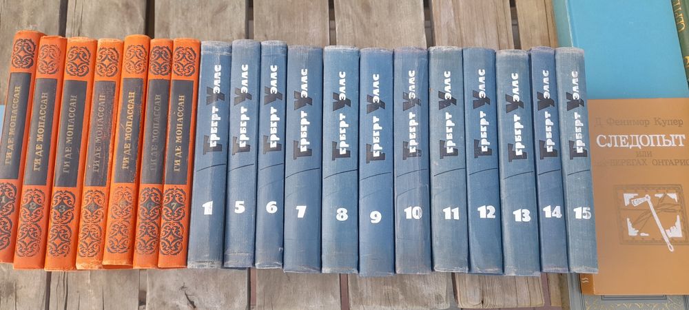 Продам книги бу  издание ссср