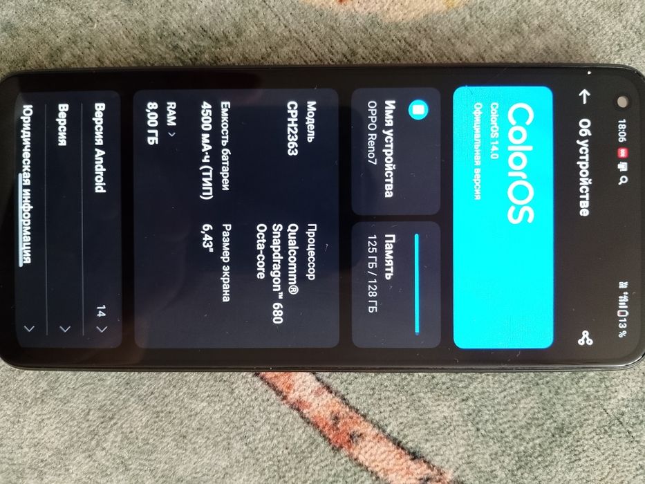 Продам OPPO RENO 7