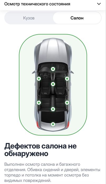 Автоэксперт | Тараз | Автоподбор | Көлік тексеру