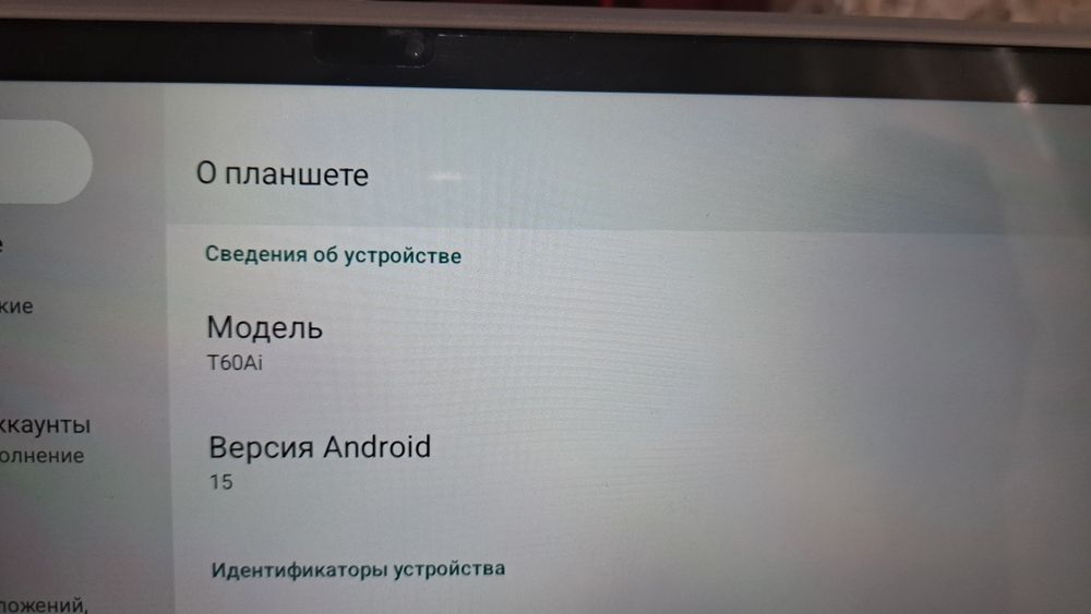 Планшет Teclast T60 Ai