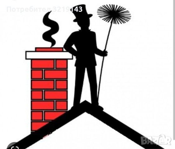 Коминочистач в габрово и областа