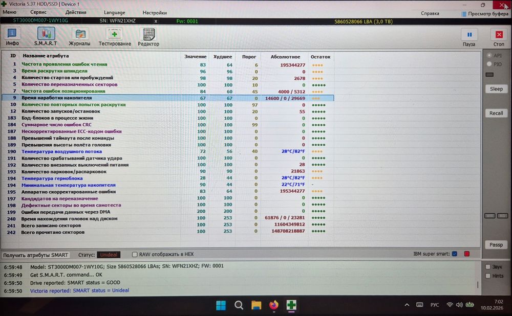 HDD Seagate 3TB жёсткий диск