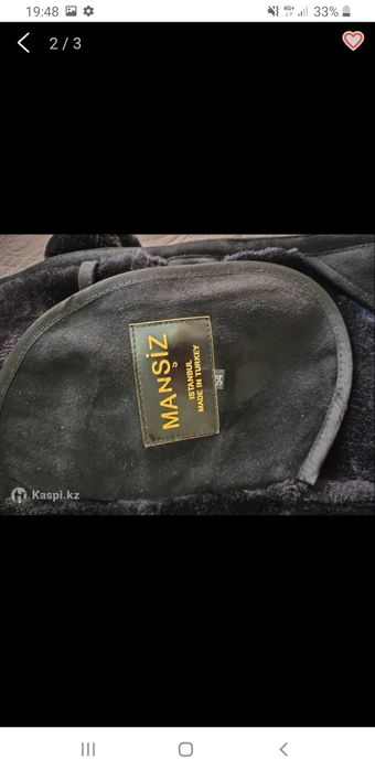 Продам дублёнку.