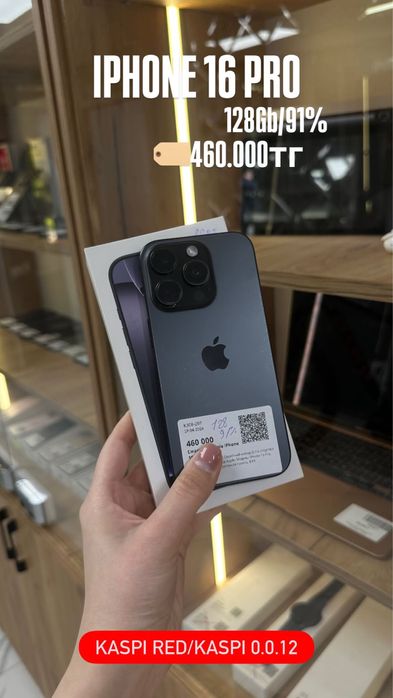 Айфон 16 про / Iphone 16 pro