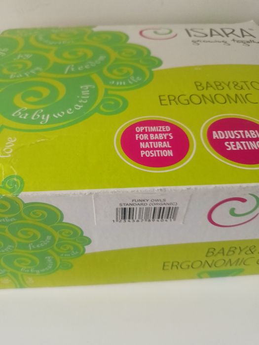 Яке Esmara, ергономична раница Isara и покривало Mum