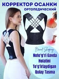 Ortopedik Uniseks Orqa Holatini Tuzatuvchi Korset