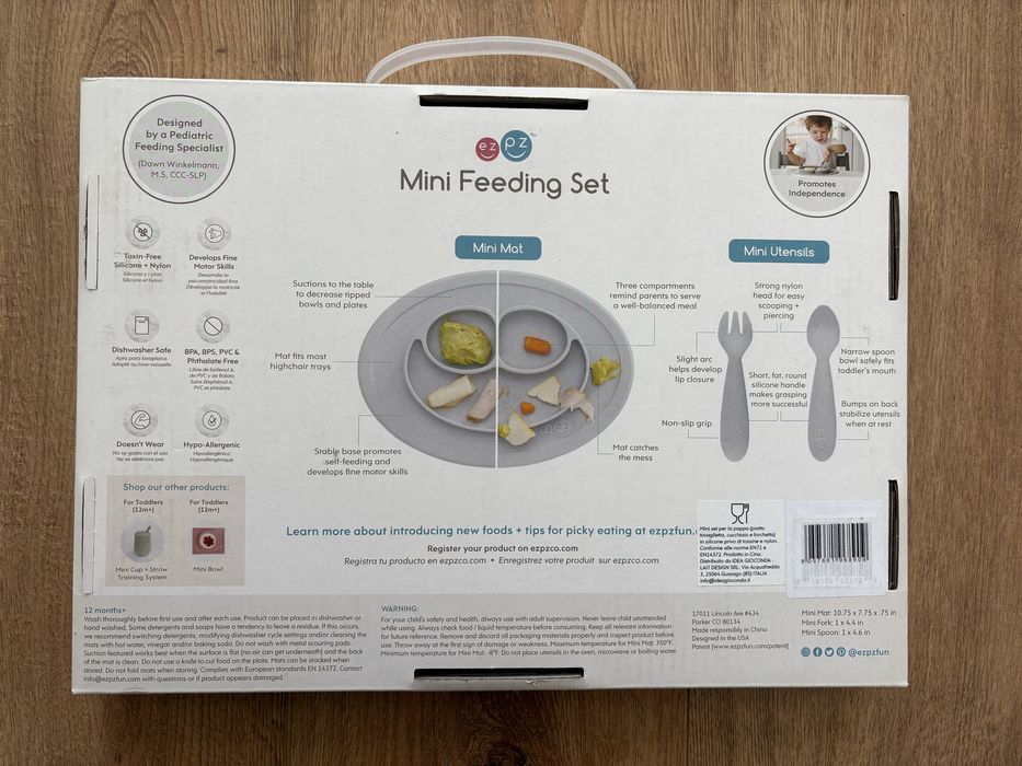 EzPz тренировъчен комплект за хранене 12-24м