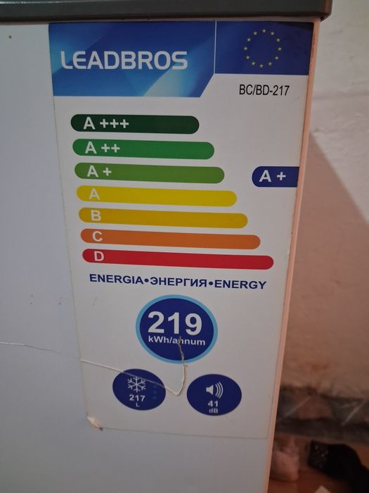Продам морозилку