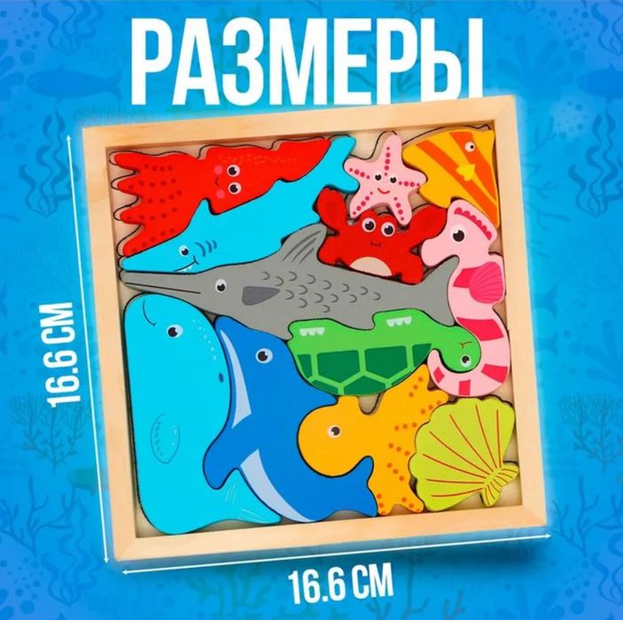 Пазл деревянный. Тетрис.