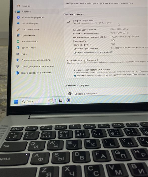 Lenovo IdeaPad 5 14