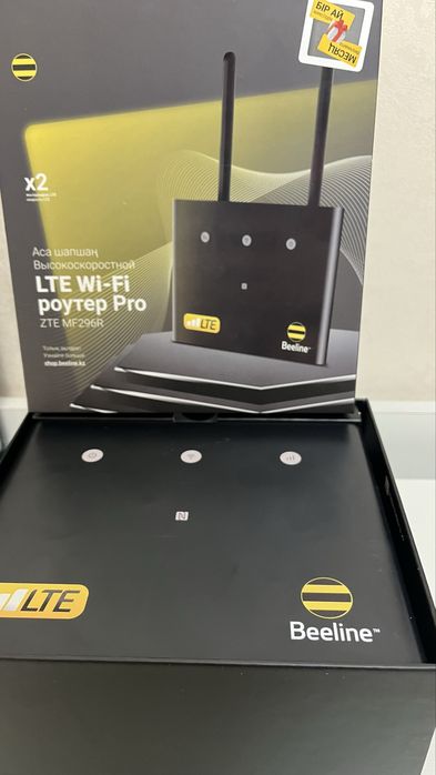 Продам без проводной wi-fi роутер