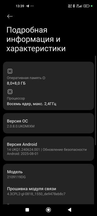 Mi 11 lite 5 g 256 tali abmen bor