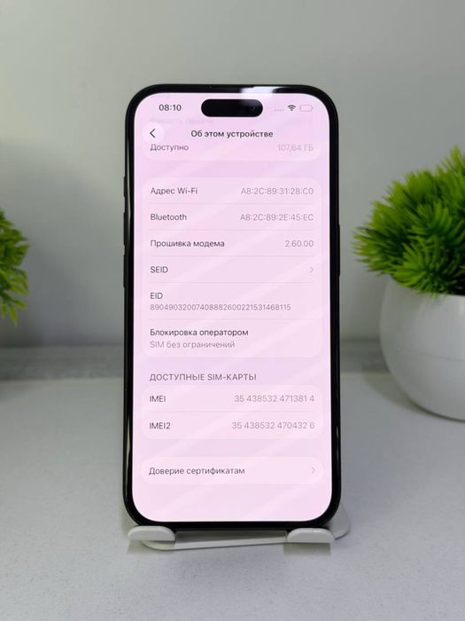 iPhone 16 | 128gb | Akb 100% цп-183