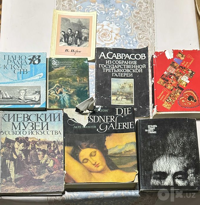 Исскуство Книги и Открытки