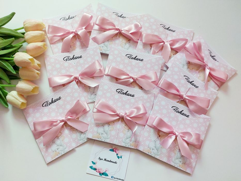 Покани за кръщене, сватба и Абитуриентски бал