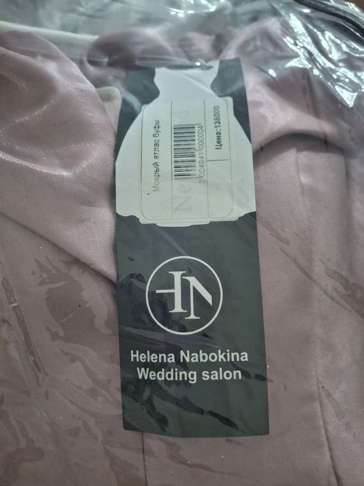 Платье от Helena Nabokina