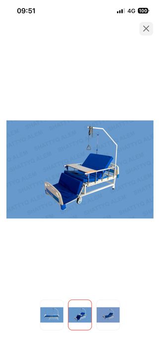 Медицинский кровать