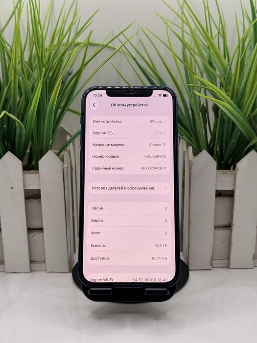 Смартфон iPhone 12