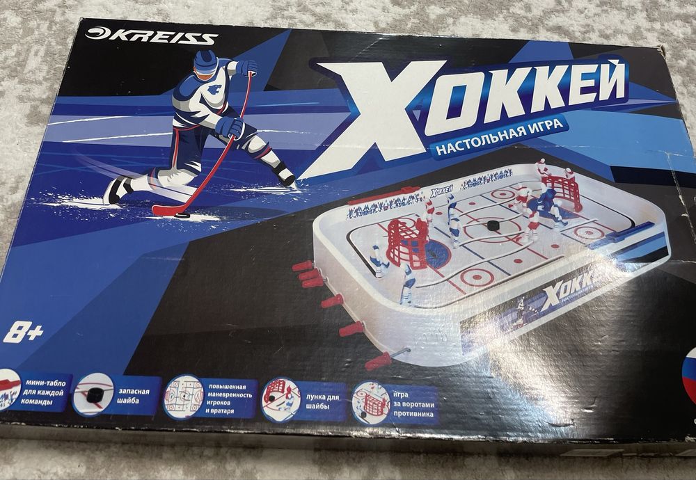 Хоккей настольный