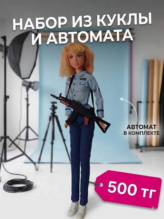 Куклы, по низким ценам