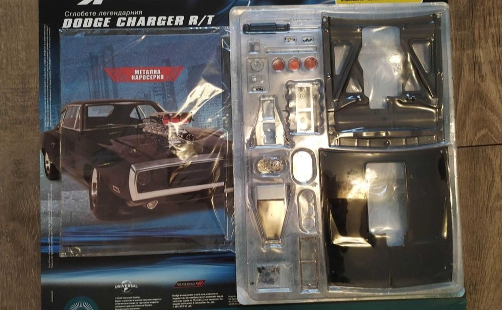Бързи и яростни. Брой 1 Dodge charger