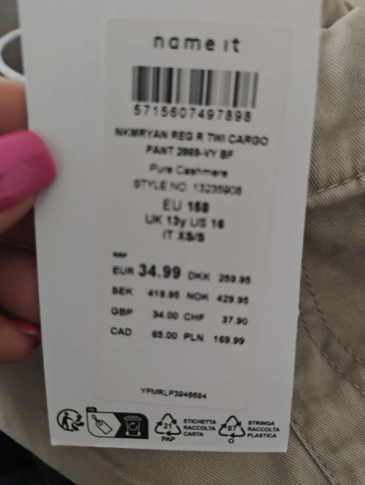 Продавам панталон