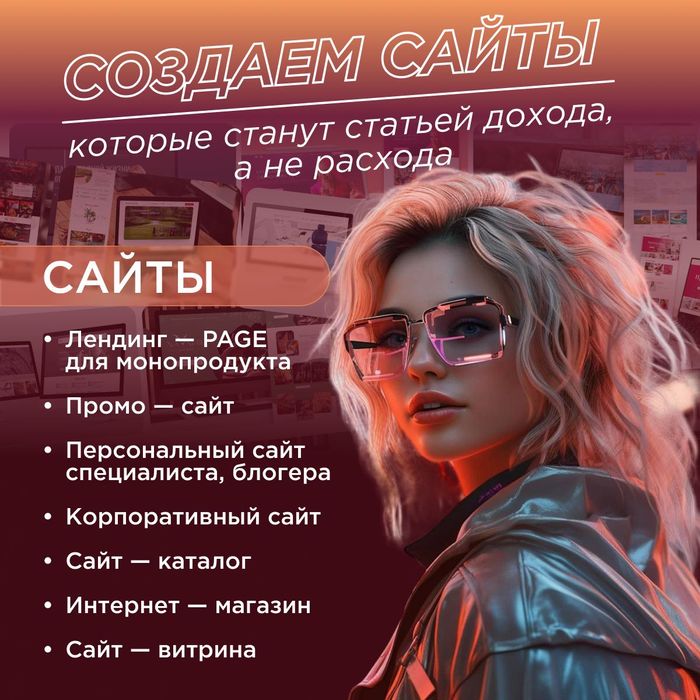 Графический дизайн - полиграфия, баннеры, презентации, упаковка