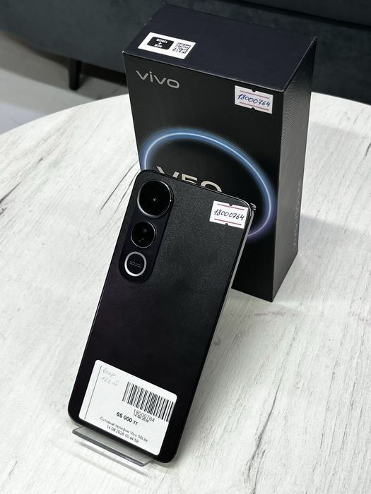 Vivo 50Lite.