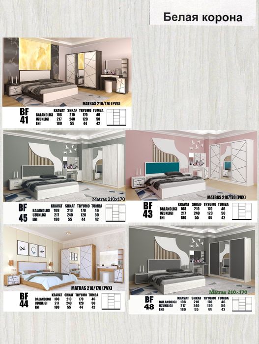 Спалний гарнитура yotoqxona to'plami