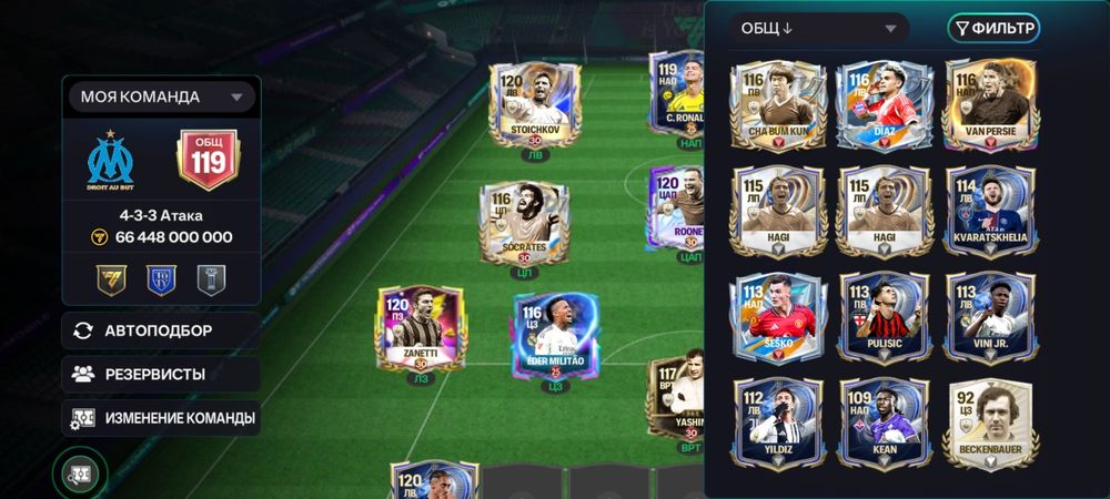 Fifa Mobile 26 ( Fc Mobile )